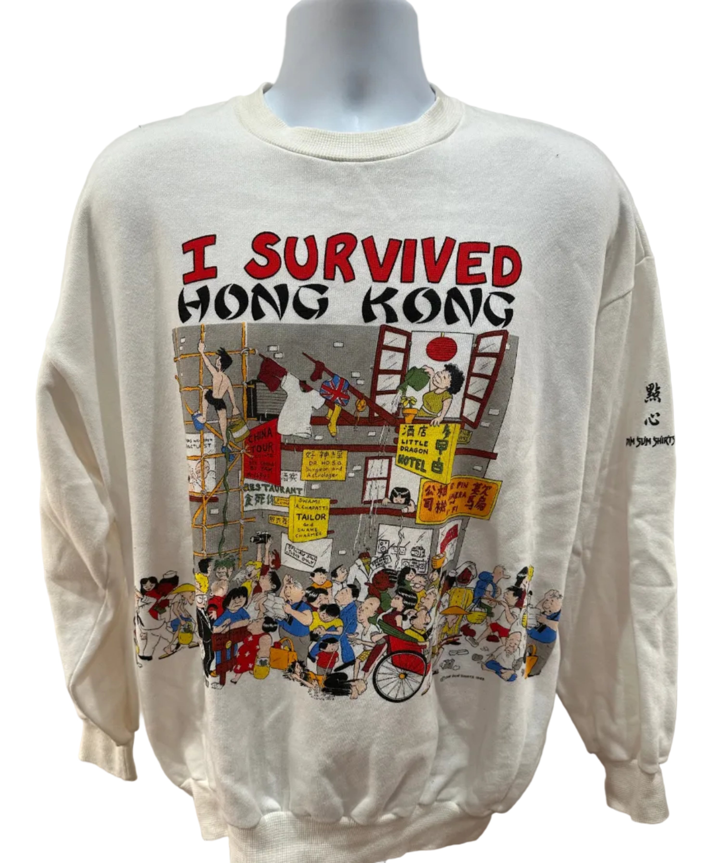 (Men's XL) 1985 "I Survived Hong Kong" AOP Crewneck